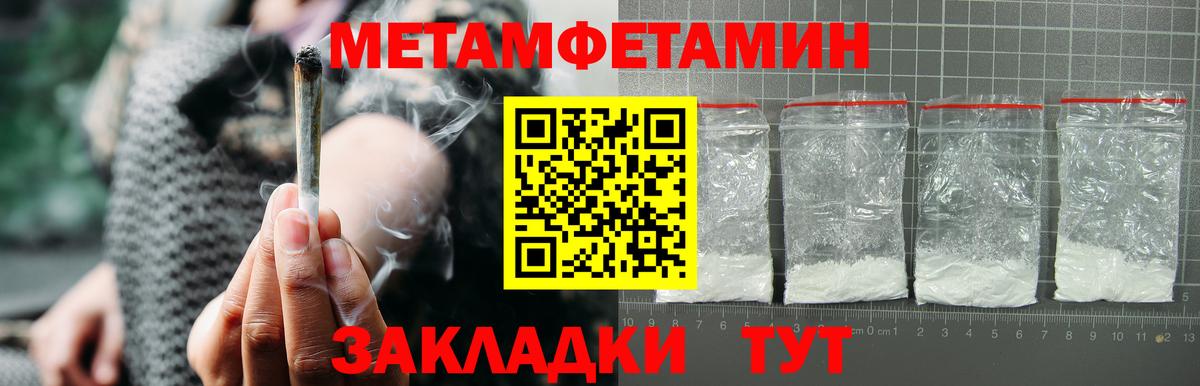 Амфетамин Розовый  Вход с VPN  АМФЕТАМИН  Амфетамин  Новошахтинск 