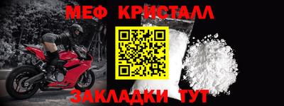 ALPHA PVP Рыбинск