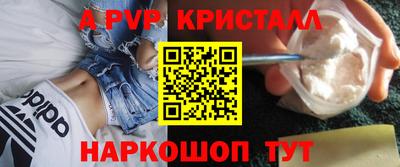 прущий лед Рязань