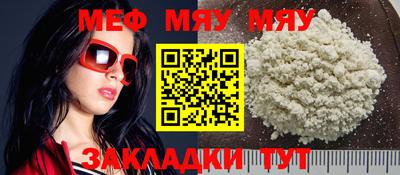 ALPHA PVP Рыбинск