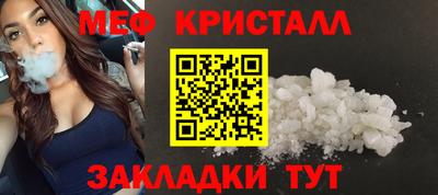 прущий лед Рязань