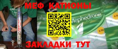 МДПВ Рузаевка