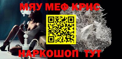 прущий лед Рязань