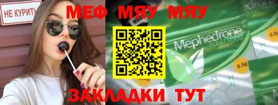 МДПВ Рузаевка