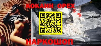 ALPHA PVP Рыбинск
