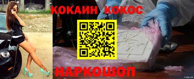 прущий лед Рязань