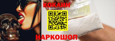 прущий лед Рязань