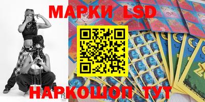 прущий лед Рязань