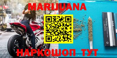 прущий лед Рязань