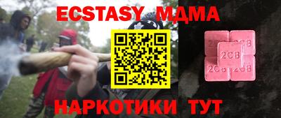 ALPHA PVP Рыбинск