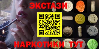 ешки Пыть-Ях
