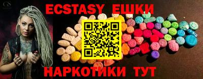 ALPHA PVP Рыбинск
