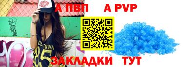 МДПВ Рузаевка