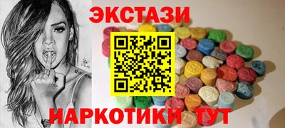 прущий лед Рязань