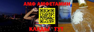 прущий лед Рязань