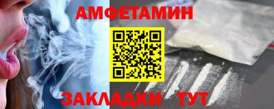прущий лед Рязань