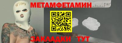 МДПВ Рузаевка