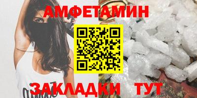 ALPHA PVP Рыбинск