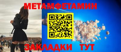 МДПВ Рузаевка