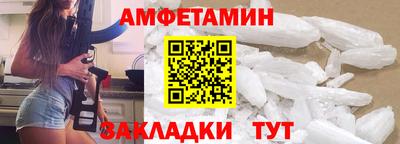 ALPHA PVP Рыбинск