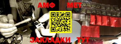 мефедрон Пугачёв