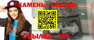 гашиш Пушкино