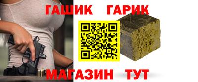 прущий лед Рязань