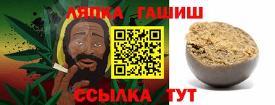 мефедрон Пугачёв