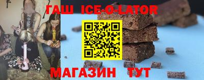 прущий лед Рязань