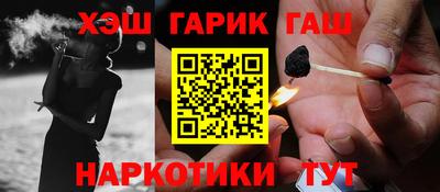 ALPHA PVP Рыбинск