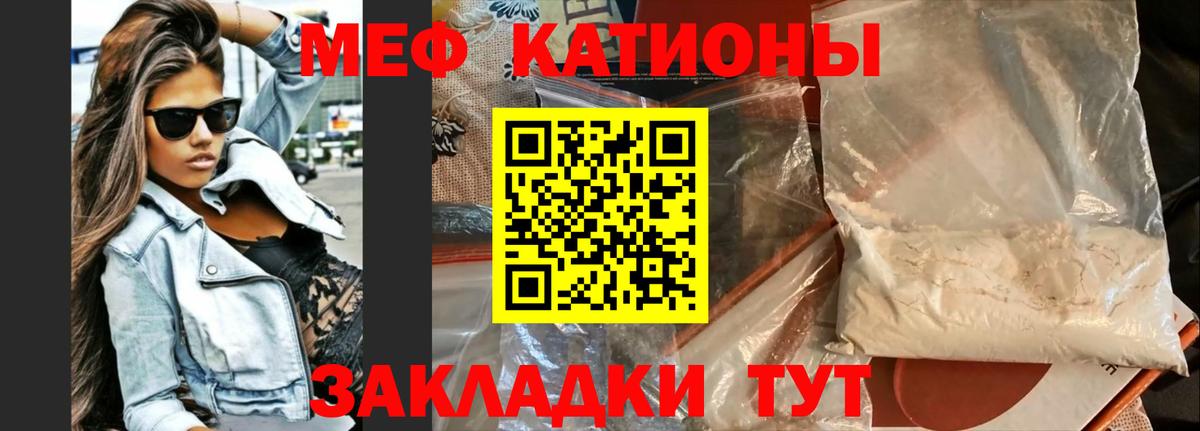 закладки  Мефедрон кристаллы  Новошахтинск  Вход с VPN  Меф мука  Меф 