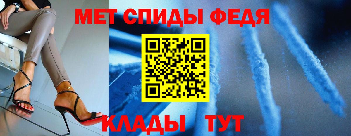 Новошахтинск  МЕТАМФЕТАМИН Methamphetamine  Вход с VPN 