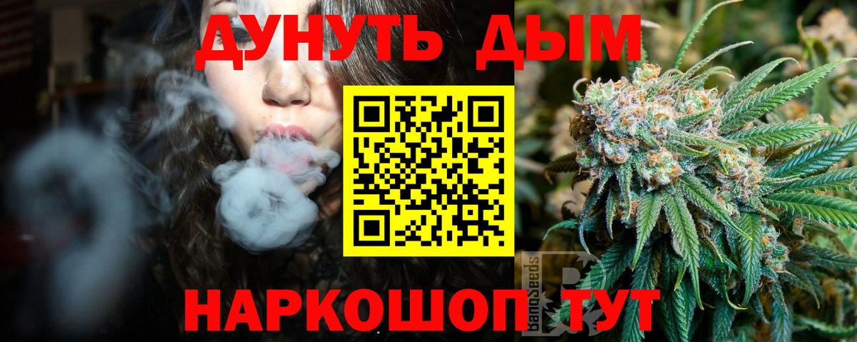 Бошки Шишки индика Новошахтинск